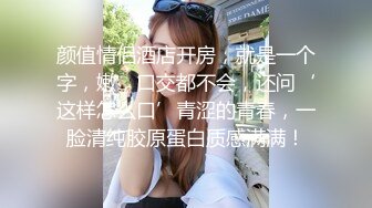 台湾美艳美女 看着镜子里的自己被表弟干