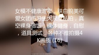 3组素人在更衣间的泄密 情侣在小包厢啪啪 正妹在里面自慰拿道具插嫩穴