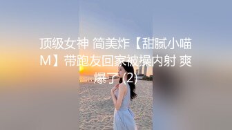 【新片速遞】&nbsp;&nbsp;小酒吧女厕全景偷拍4位小姐姐嘘嘘❤️粉嫩的鲍鱼完美呈现[764M/MP4/09:17]