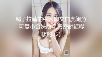 ❤️❤️美乳学生妹! 过膝性感丝袜道具自慰 深喉 被男友后入啪啪 骑在身上使劲摇 无套啪啪~开飞机狂干! (1)