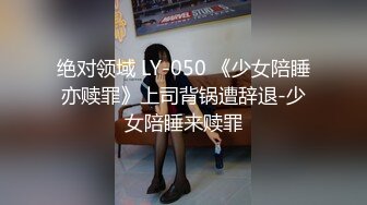 【新片速遞】 漂亮伪娘贴贴 皮肤白皙身材高挑 撅着屁屁被直男大叔无套输出 [320MB/MP4/08:58]