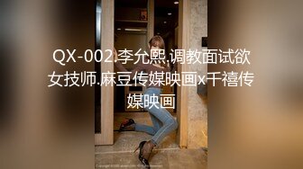 -大学生女模元瑶穿各式性感内衣私拍 香港摄影师盛赞她像汤唯