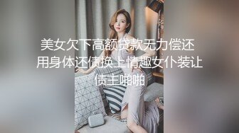 [MP4]微博推特网红福利姬沐沐是淑女呀开胸毛衣极致灰丝揉穴自舔美脚动感甩奶舞