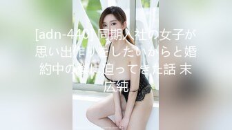 Young-M做主人任务,学校宿舍裸体找直男在身上写贱狗,然后去借打火机点烟