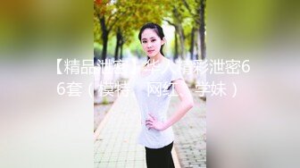 潜入联通公司内部女厕 偷拍漂亮职员的美鲍鱼