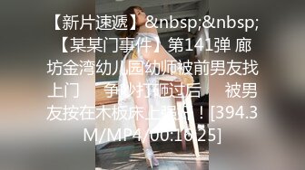 [MP4/ 3.66G] 流出酒店偷拍 大叔下午幽会放假的学妹情人缠绵了几个小时