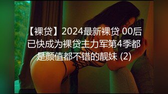 [MP4]高端外围女探花大熊国庆酒店 约炮高颜值文学系可爱学妹