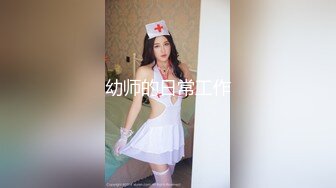 麻豆傳媒)(mcy-0120)(20230105)淫蕩女醫生的煽情問診-秦可欣