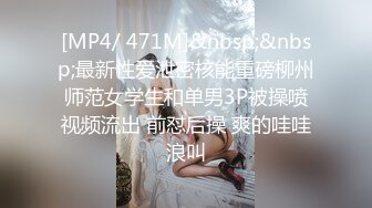 笑起来非常甜美妹子超近距离道具自慰，假屌进进出出掰穴特写，手指快速口弄高潮出白浆，呻吟娇喘听着非常诱人