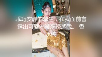 温柔体贴白虎乖乖女返场恋爱了