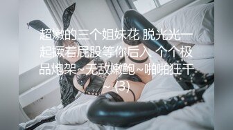 [MP4]STP29975 淫荡小骚货3P名场面！苗条美腿小姐姐！肛塞插入操逼插嘴，表情一脸淫骚，搞得舒服了 VIP0600