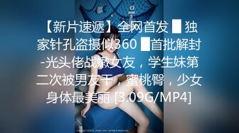 公司白领女秘书