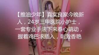 小翘臀日常