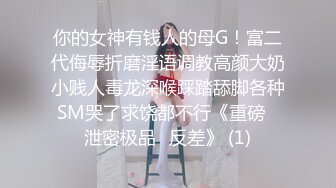 裸戏替身女演员 沈樵 2.裸戏替身《沈樵》流出第2部大尺度剧情片老婆的闺蜜和闺蜜的老公啪啪