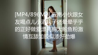 [MP4/ 1.4G] 酒店里面大战微型坦克妹子，第一人称无套啪啪操超级大奶，镜头前后入表情夸张