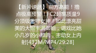 比我大15岁的大姐姐，她舒服死了，录了一会不让录了