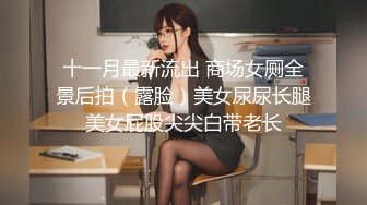 某地三线美女小嫩模为了能出名不惜酒店和摄影师上床,年轻貌美,逼逼饱满肥厚,干的淫水直流,嗷嗷叫!