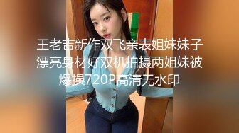 【新片速遞】 双马尾JK白丝小萝莉 被小哥哥爆操输出 小贫乳 无毛嫩穴 [122MB/MP4/02:08]