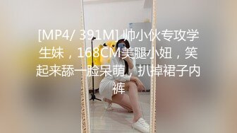 小美女说不要不要