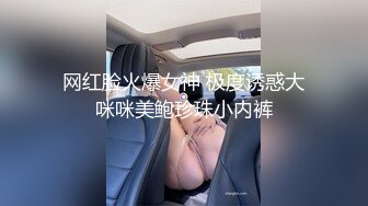 【新速片遞】&nbsp;&nbsp;某银行柜姐昀昀下班后放荡不羁洗澡扣逼（左边女主播即昀昀）[62M/MP4/00:25]