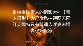 又是和炮友美丽的一天-足浴-妹妹-疯狂-第一-口爆