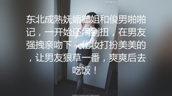 气质新人御姐真实女同带假屌操逼，舌吻摸穴很是享受，翘起大肥臀丁字裤，骑脸舔多毛骚逼，穿戴假JB骑乘爆插