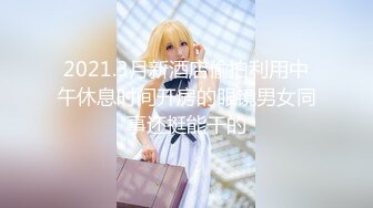 一览无余 安然 第100套写真 曼妙身姿梦幻入魂，柔美身段[91P/842M]