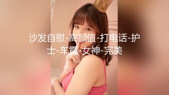 众筹购得摄影大咖asklin1015作品【雅捷与小章鱼的激情高潮邂逅】超清视频