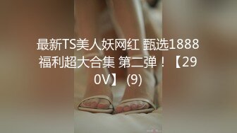 [MP4/ 1.57G] 顶级美腿大学兼职清纯眼镜美女，外表纯纯却骚的很，坐在身上各种摸