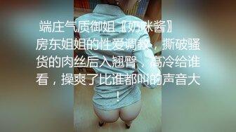 破瓜实录 饱满粉嫩大奶青春期妹子被破了 刚插入时疼痛面部狰狞[MP4/976MB]