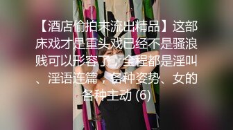 【AI换脸视频】赵露思 享受与乖巧女友啪啪的快感