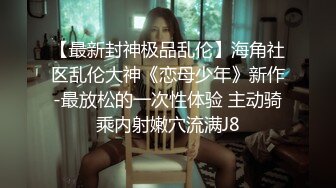 [MP4/664MB]【爱爱流出】偷拍美丽美乳小女友清纯素颜舔胸舔脖子无套猛干插出白浆