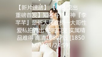 【新速片遞】 有个巨乳又美腿的气质邻居女神，大白天的，在阳台和她打炮！粉色齐逼短裙，背影杀啊！叫床声非常风骚，怕你顶不住[166M/MP4/16:26]