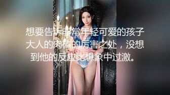 国产AV 乐播传媒 LB013 女外星人的处女炮