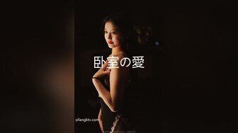 【新速片遞】 《最新众筹✅热门精品》未公开18+纯情极品身材大奶美女嫩模【伊法-极易出水预防成瘾】前凸后翘S级诱人粉鲍[683M/MP4/08:15]