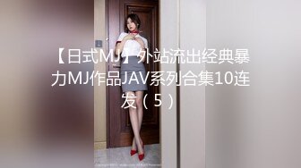 MD0314 麻豆传媒 白色情人节交换伴侣 巨乳女友换人操 苏畅 夏晴子