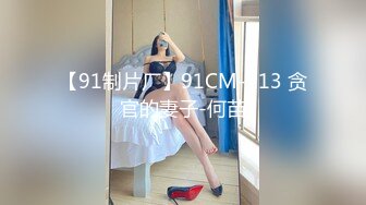 绿帽老公带着美女老婆酒店玩换妻 自己操着别人的老婆看着老婆被别人操