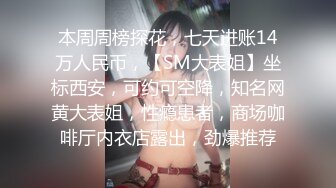 屌哥连锁商务酒店草翻八零后海归豪放少妇一直喊快操我1080P高清无水印原版