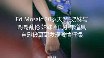 [MP4]肉肉身材大奶子眼镜妹居家夫妻啪啪，隔着裤子揉逼逼拨开内裤掰穴，上位骑乘猛操晃动奶子，诱人大屁股一下下撞击