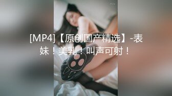 [MP4]青春气息十足迷你裙帆布鞋美女先舌吻抠B预热洗干净后疯狂连搞2次不戴套干一半还接到老婆电话