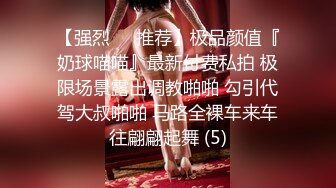 【AI换脸视频】张天爱 享受性感按摩师的性爱服务