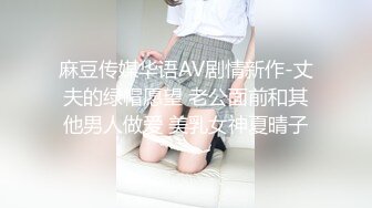 5月重磅核弹！卡哇伊可盐可甜极品大奶嫩鲍清纯福利姬【remukira】不健康露脸视图自拍完结篇