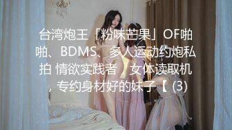 ❤️√真心是肏死都愿意啊，快感背着男朋友~偷的激情快感一起来体会吧[479MB/MP4/01:19:38]