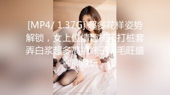 夫人很喜欢女上位