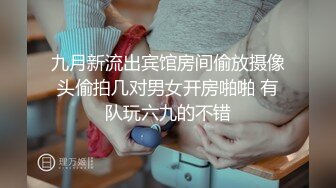 江门小妹妹激情