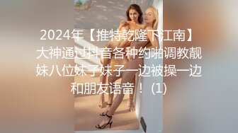 √这么急吗？公共卫生间直接开搞，清纯颜值反差表情看着也太爽了