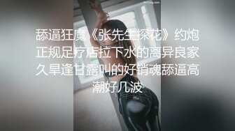 MKY-HM-001-随叫随到情欲按摩.放荡不羁刺青女-季妍希