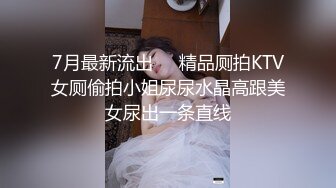 【泄密流出】外站新流出-極品身材美女私房尺度私拍流出 各種啪啪口交日常 稀缺資源值得收藏 (4)