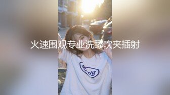 -情趣婚纱 婚前和前男友的最后一次分手炮 穿着婚纱无套啪啪颜射嘴里