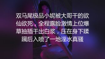 新流出酒店偷拍❤️退房前眼镜御姐和男友抓紧时间连干两炮